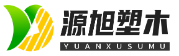 石家庄源旭木塑地板厂家